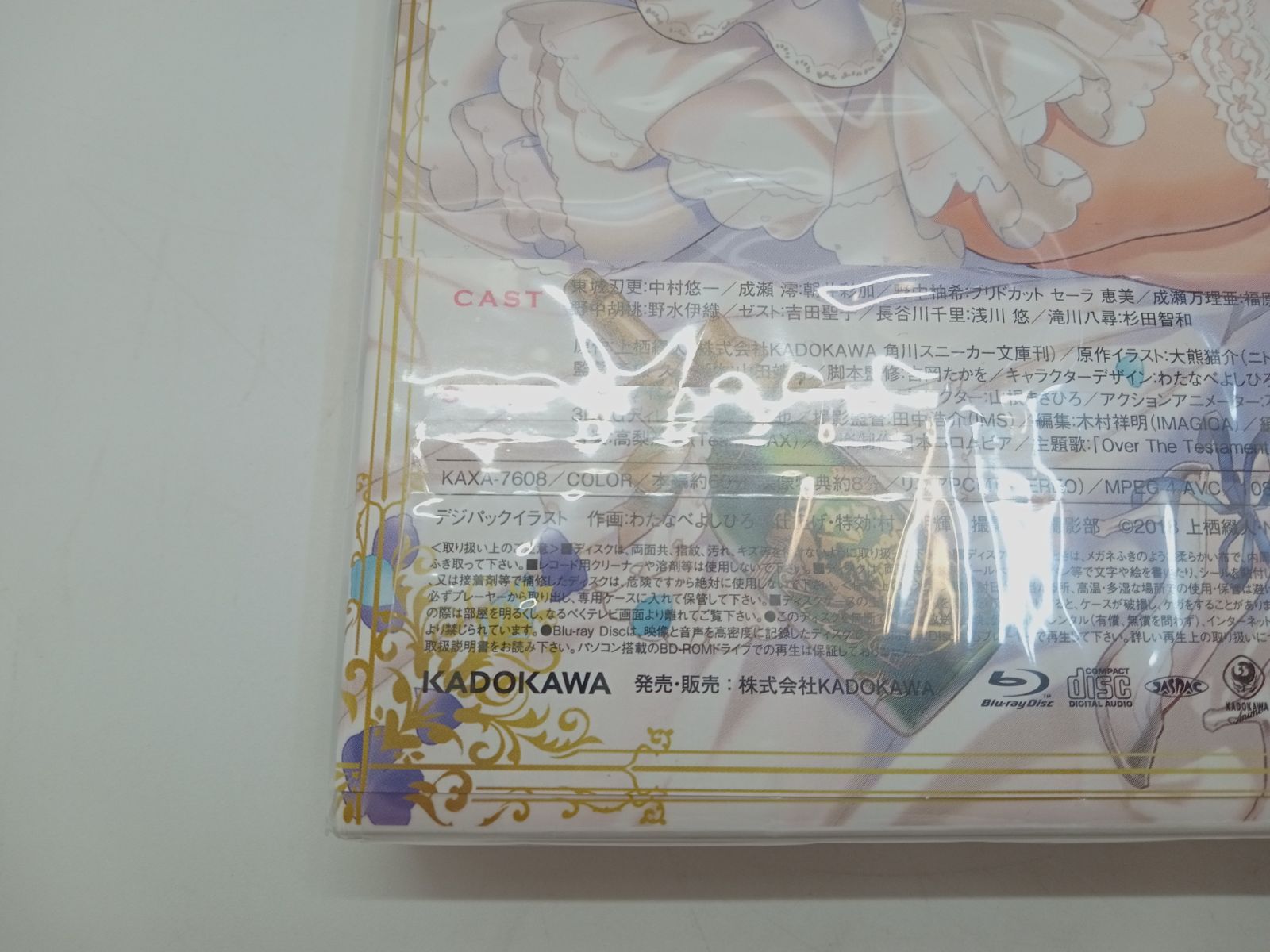 e-flick.netToysMaxfactory 中野梓