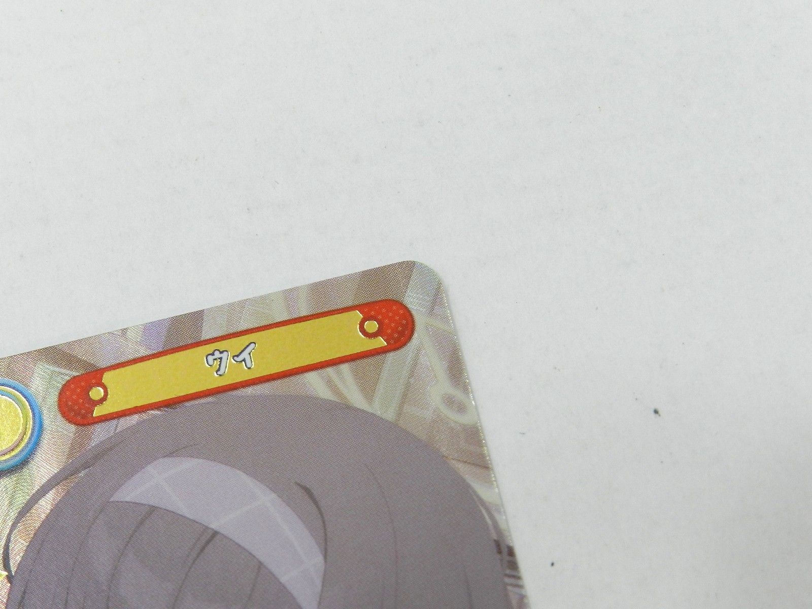 ウイ 後藤沙緒里虹箔押しサイン入り BA|002B-P003PP PP ブルーアーカイブ Reバース fou you 品 079 WWW_USTAUSTRALIA_COM_AU