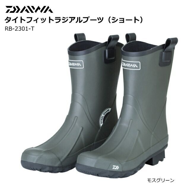 ダイワ タイトフィットラジアルブーツ RB-2301-Tショートモスグリーン S/24.5cm / daiwa / 釣具 (SP)