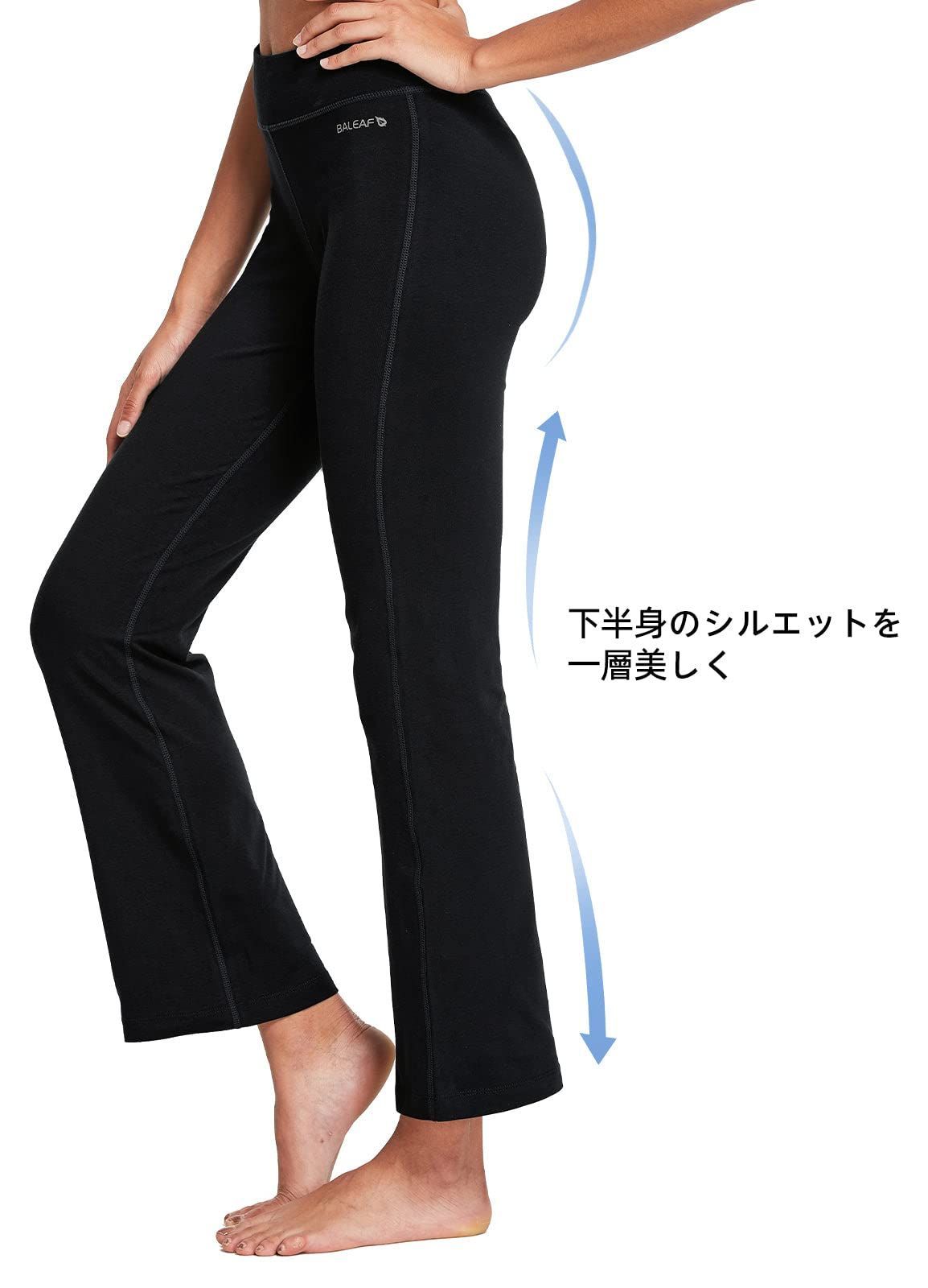 定価 ポケット付き‼️ バリーフ フレアパンツ ヨガパンツ ダンス