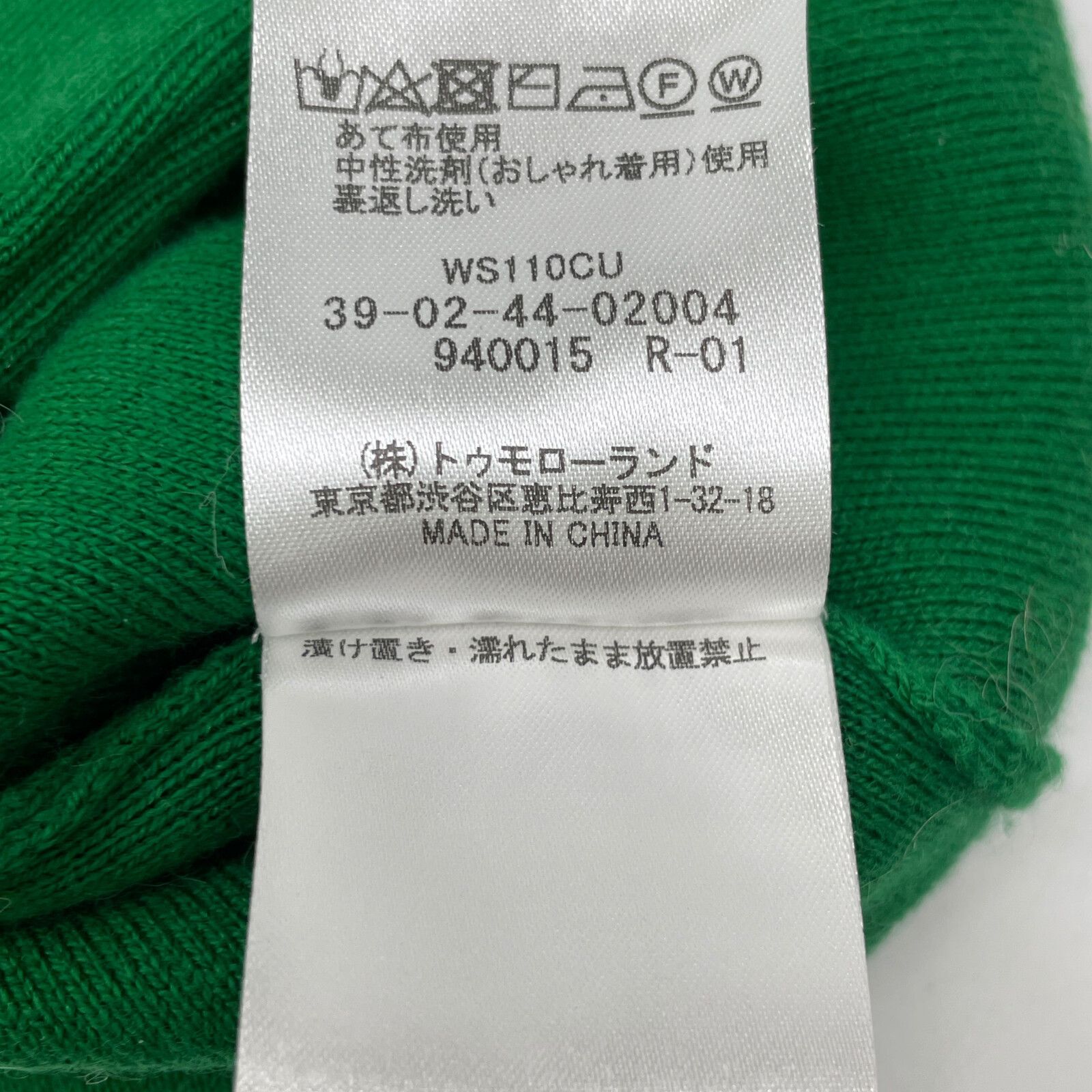バイ