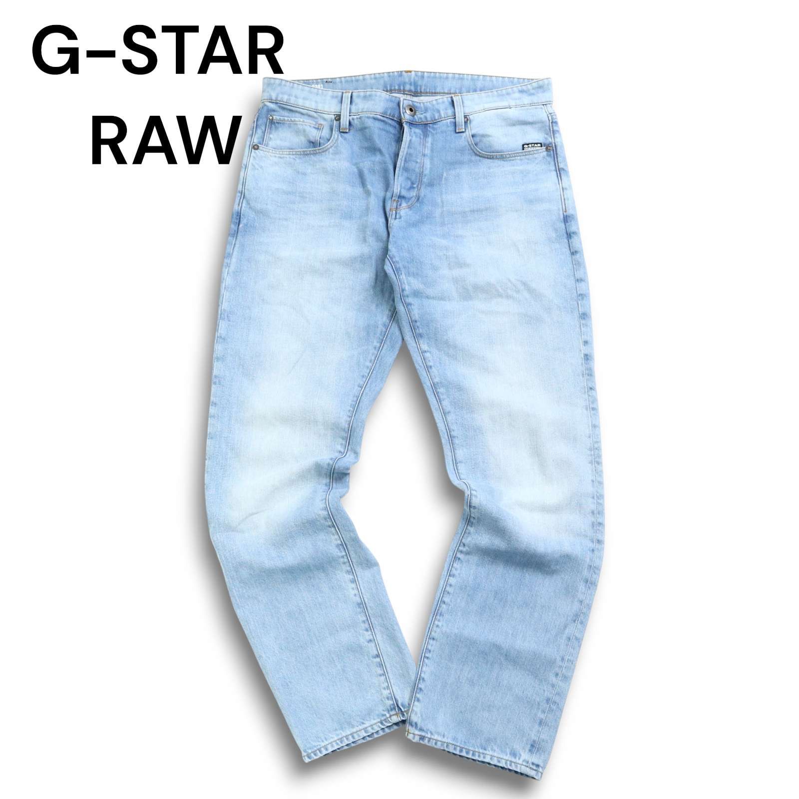 G-STAR RAW ジースター ロウ 3301 STRAIGHT USED加工 ストレッチ 