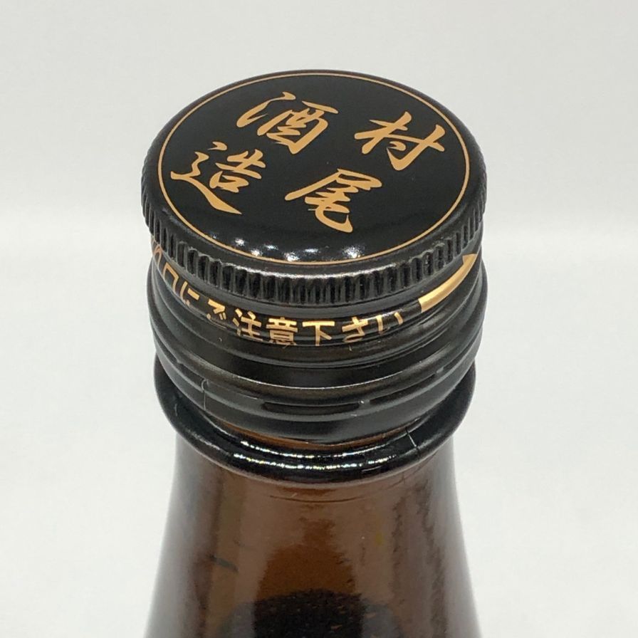 村尾 かめ壺焼酎 全日空オリジナル 750ml 25%　2本セット 新品未開封】村尾750ml×2本 ANA国際線限定 かめ壺焼酎 村尾 ANA