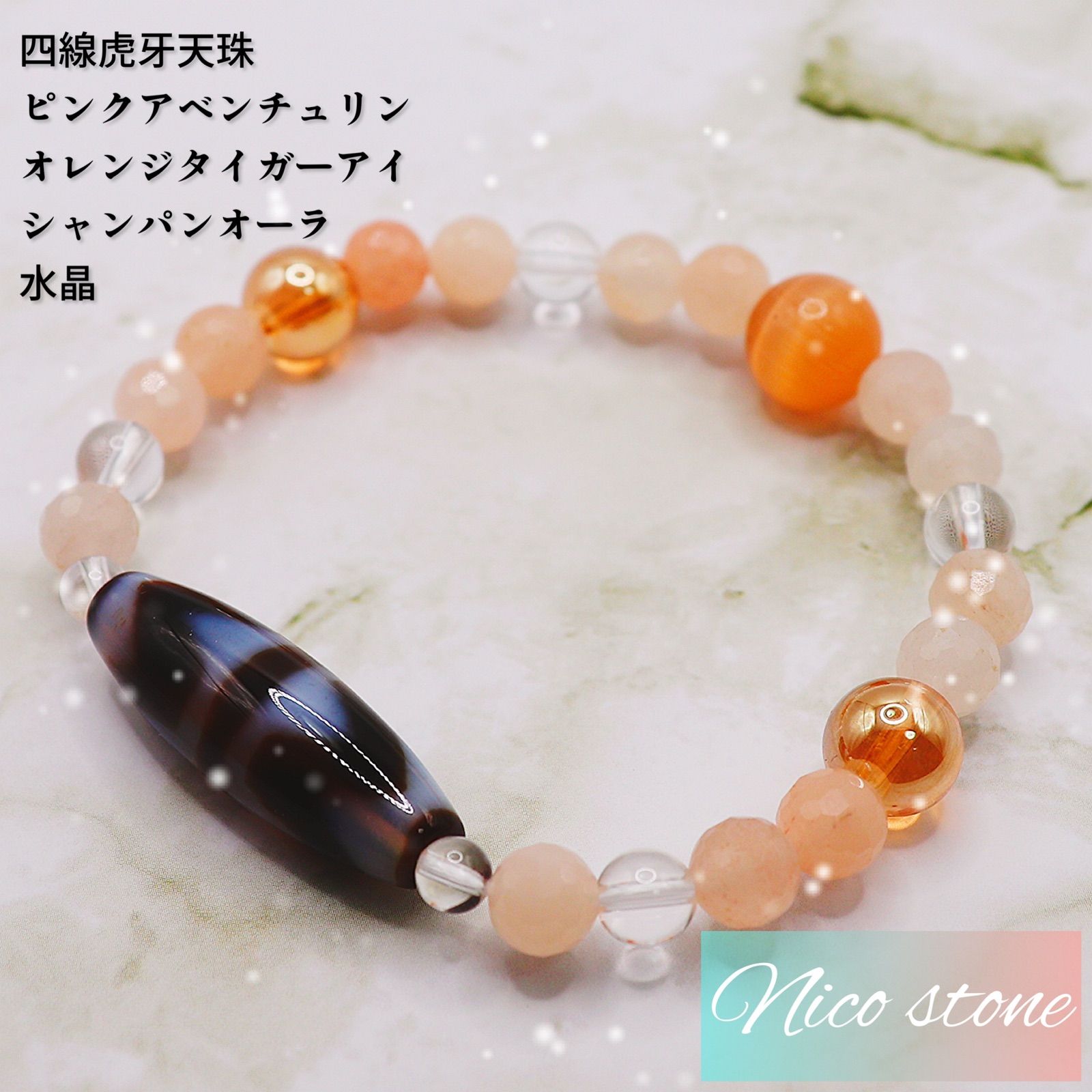 チベット至純?四線虎牙天珠ブレスレット?健康を維持し、目標を達成 