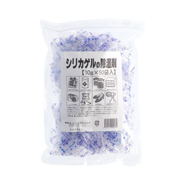 まとめ オアシスプランニング シリカゲルの除湿剤 10g 1パック 50袋 ×5セット