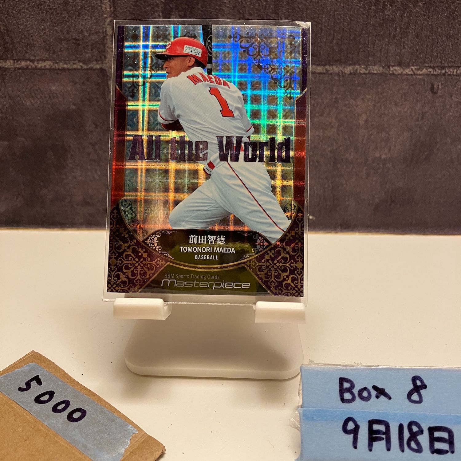 BBM 2021 masterpiece 前田智徳 直筆サインカード 2021 BBM Masterpiece 前田智徳 48/60 広島東洋カープ All the World