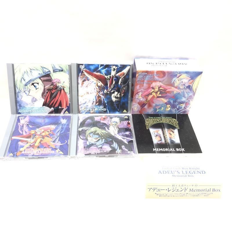 中古】覇王大系リューナイト MEMORIAL BOX 2BOX + アデュー