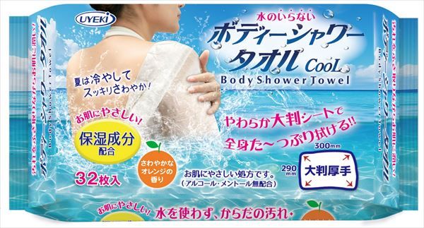 【まとめ買い-24点セット】ボディーシャワータオルクール 【 ＵＹＥＫＩ 】 【 ボディケア 】