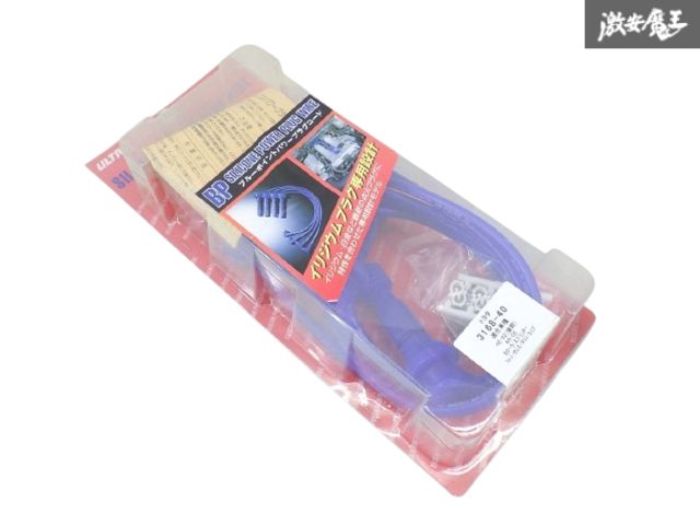 永井電子 ULTRA ウルトラ AE92 カローラ スプリンタートレノ セレス