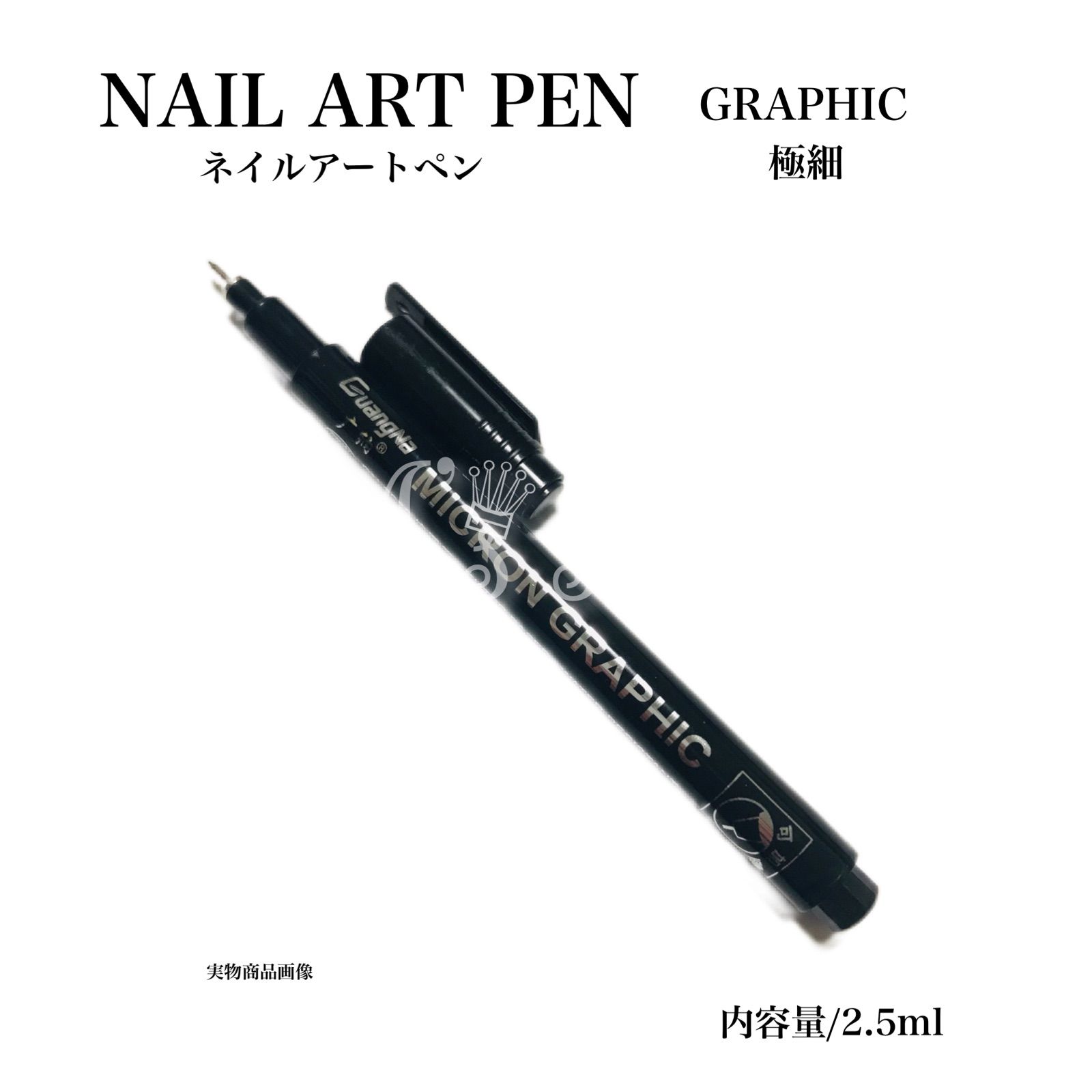 ネイルアート用品(筆など) fina 049】ネイルアート ネイルアートペン グラフィックペン 極細ペン