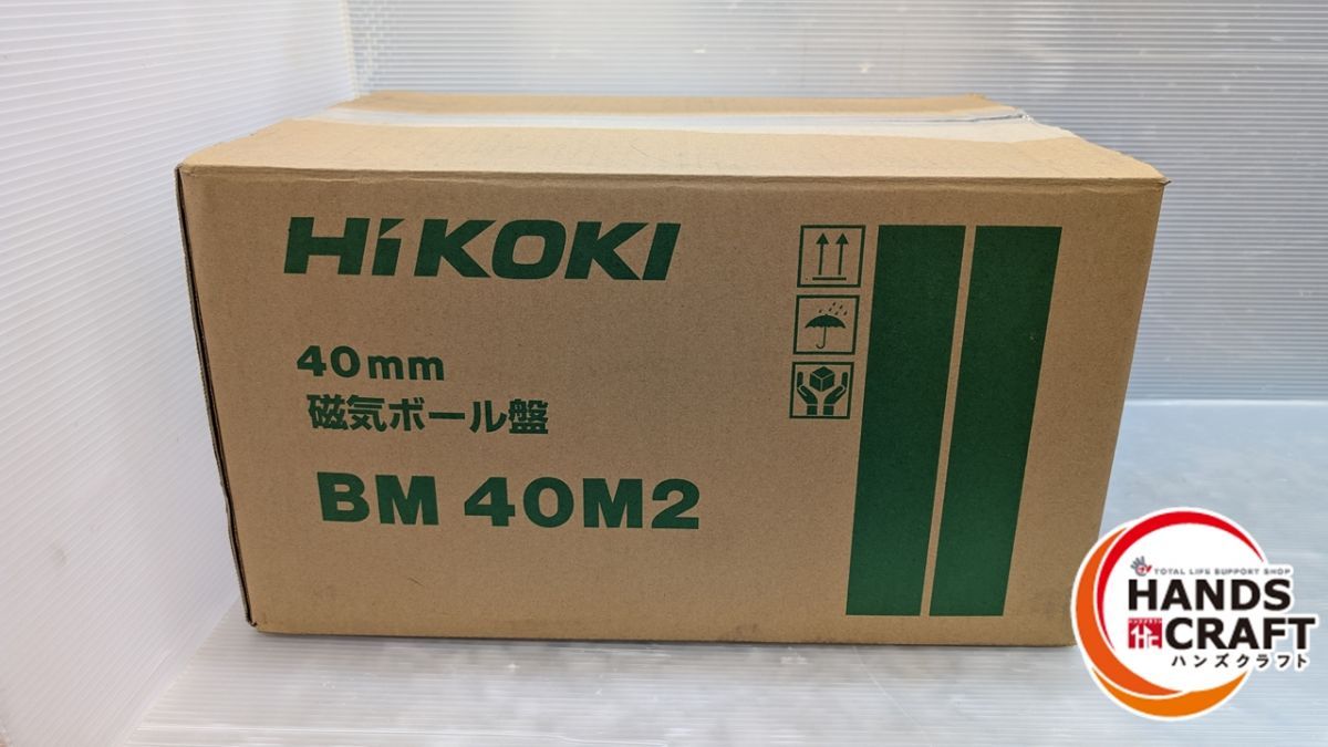 BM40M2 磁気ボール盤