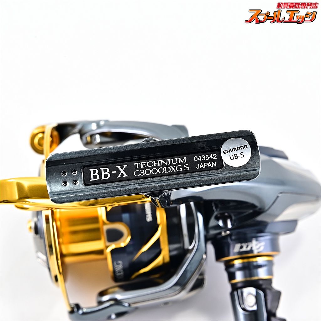 【シマノ】 21BB-X テクニウム C3000DXGS SUTブレーキ 左ハンドル