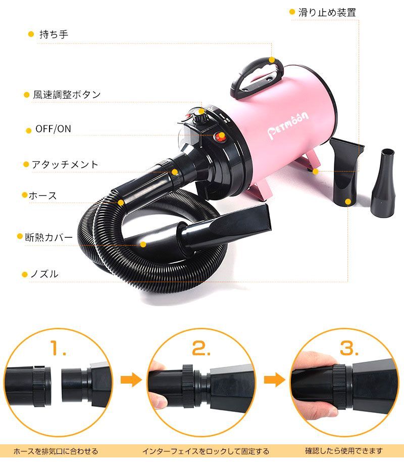 小中大型犬におすすめ 1500W