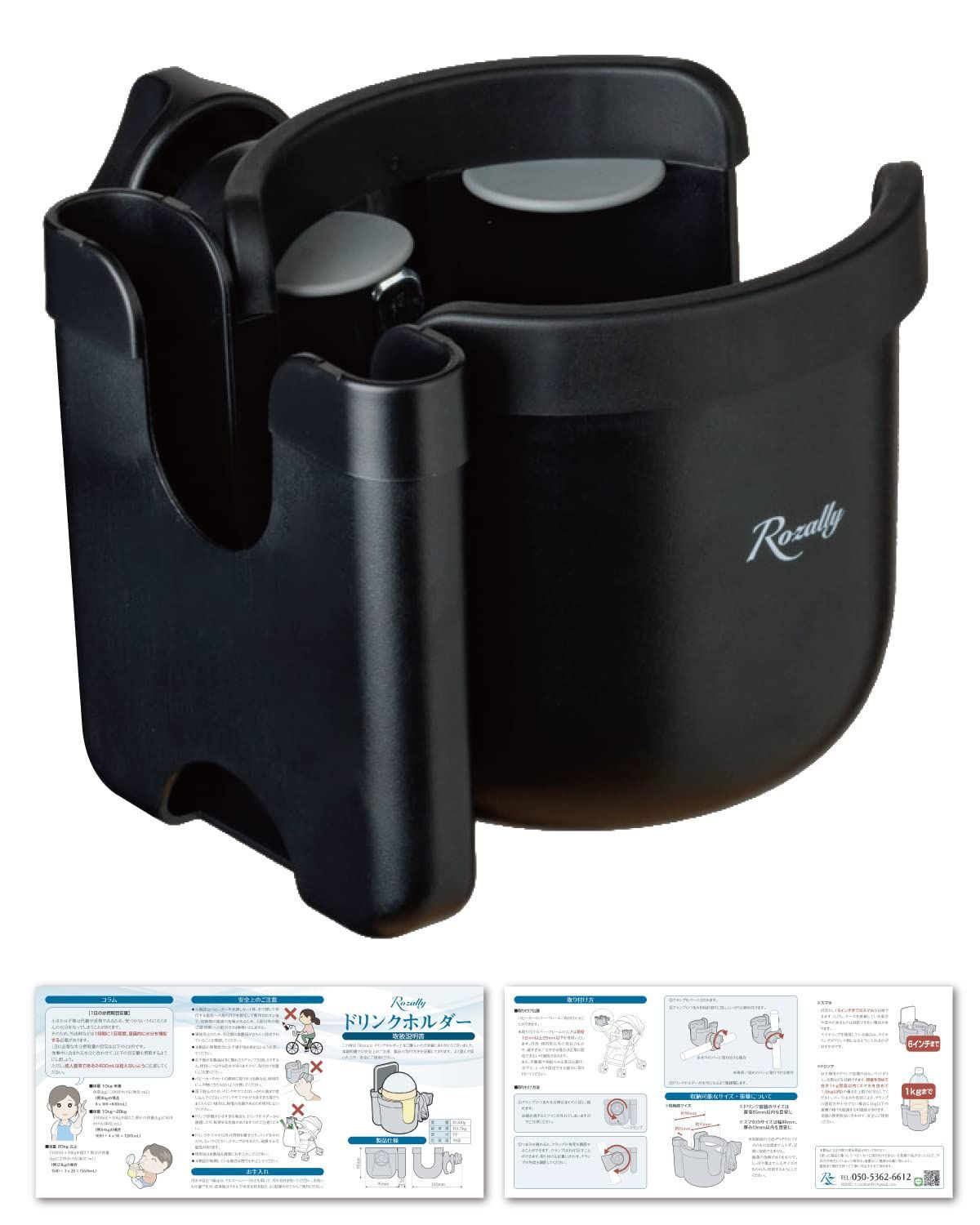 新品 【保育士が監修】 ベビーカー ドリンクホルダー スマホ ベビーカー用 カップホルダー ボトルホルダー スマホホルダー ドリンク ホルダー クリップ スタンド