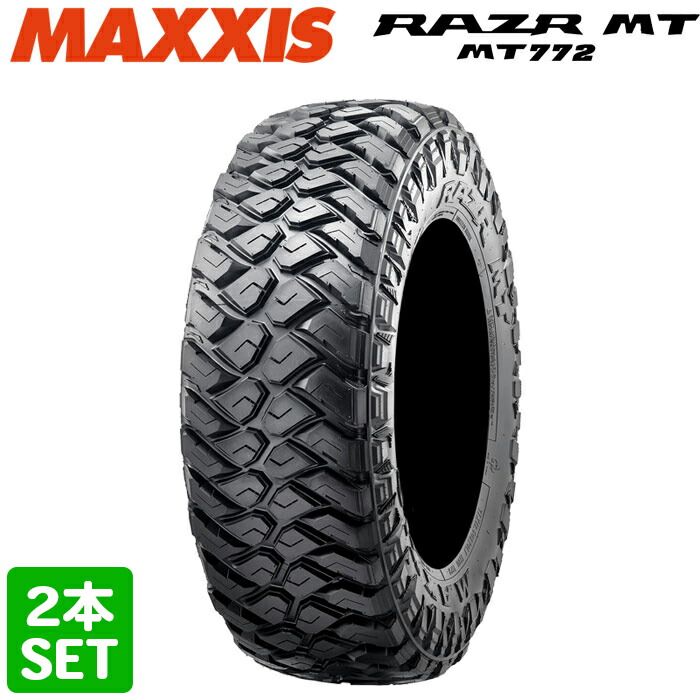 20 MAXXIS 285|70R17 10PR 121|118Q MT772 RAZR レイザー マキシス MTタイヤ オフロードタイヤ マッドテレーン 2本セット