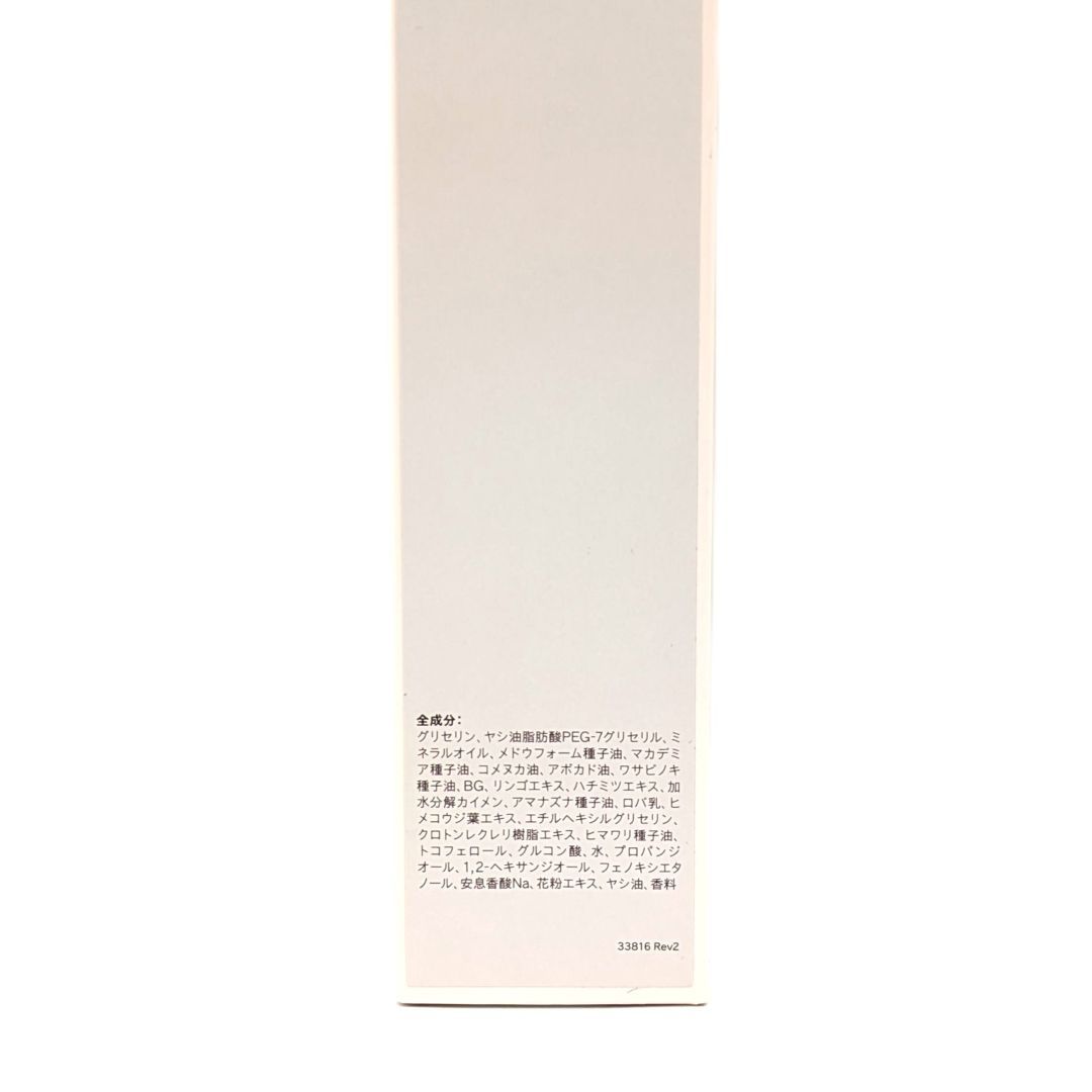 ユニシティ ネイジーン エボリューション クレンジングオイル