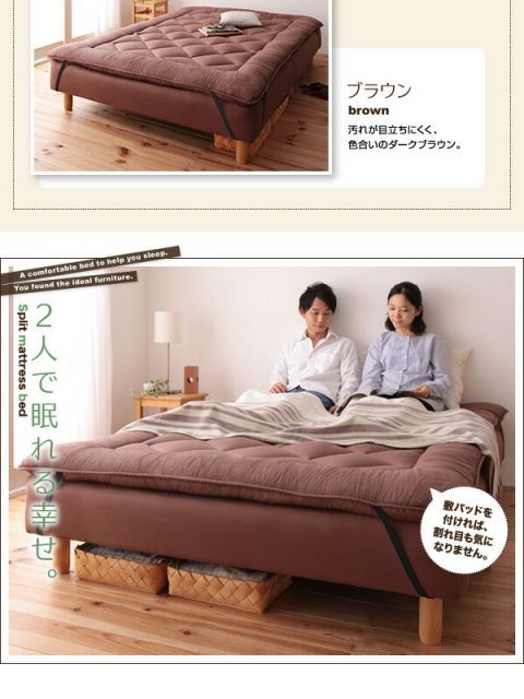 シングル ブラウン