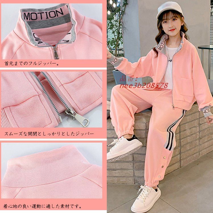ジャージ上下セット キッズ 女の子 セットアップ スウェット