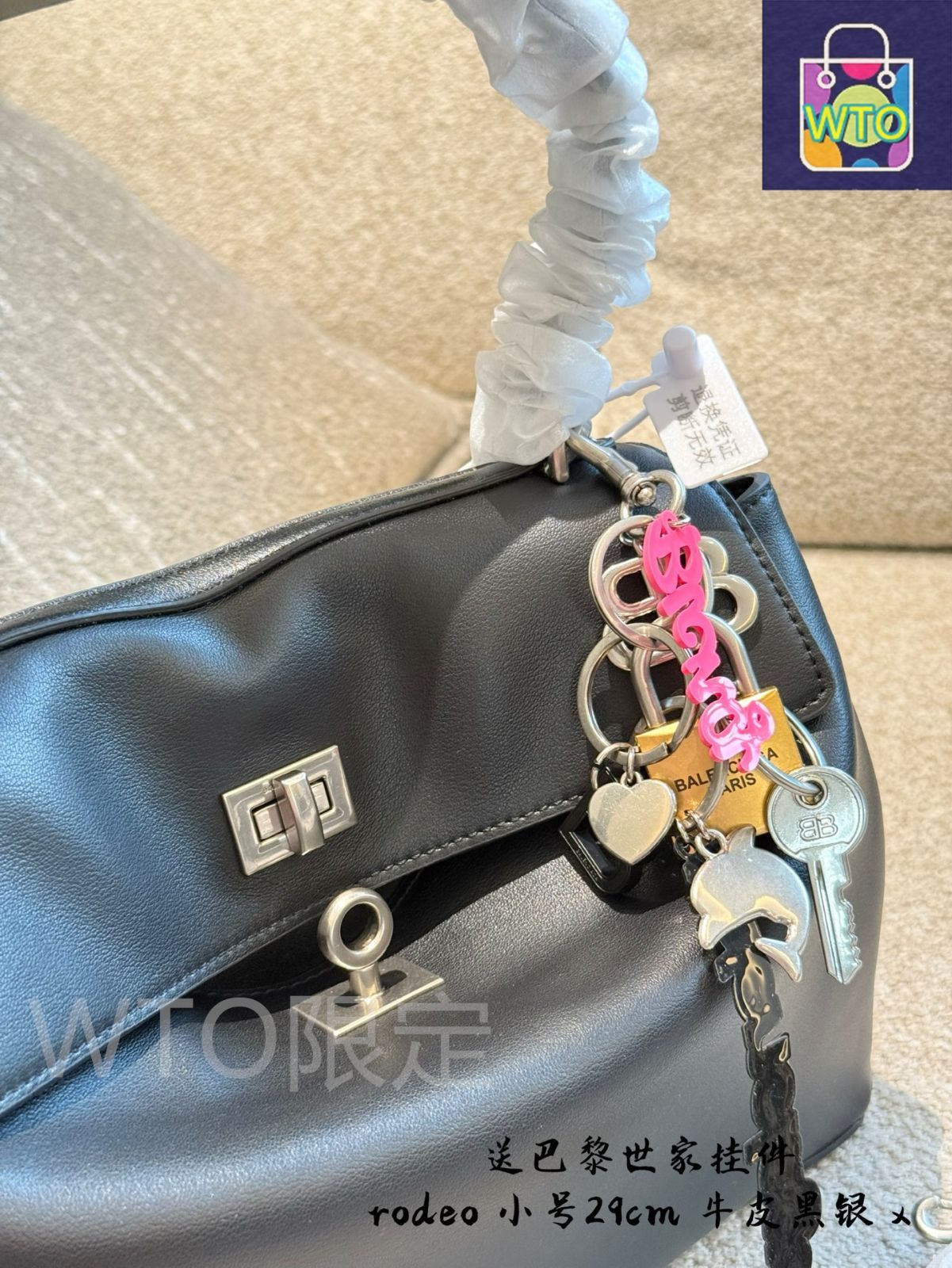 ロデオバッグ -