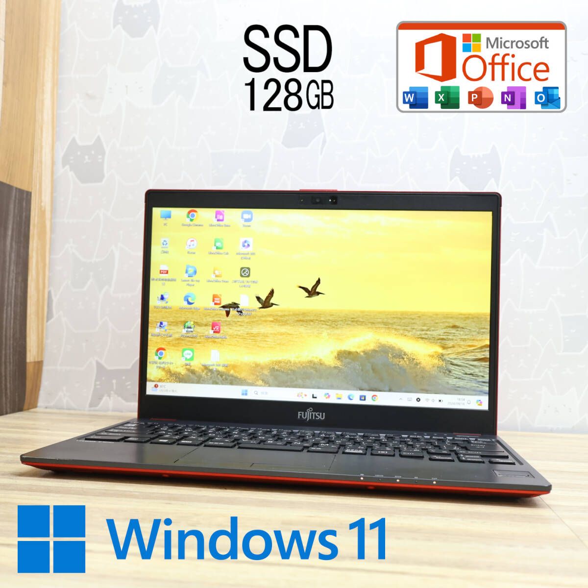 ☆美品 SSD128GB☆U938/S Webカメラ Celeron 3965U Win11 MS Office 中古品 ノートPC☆P78547 -  メルカリ