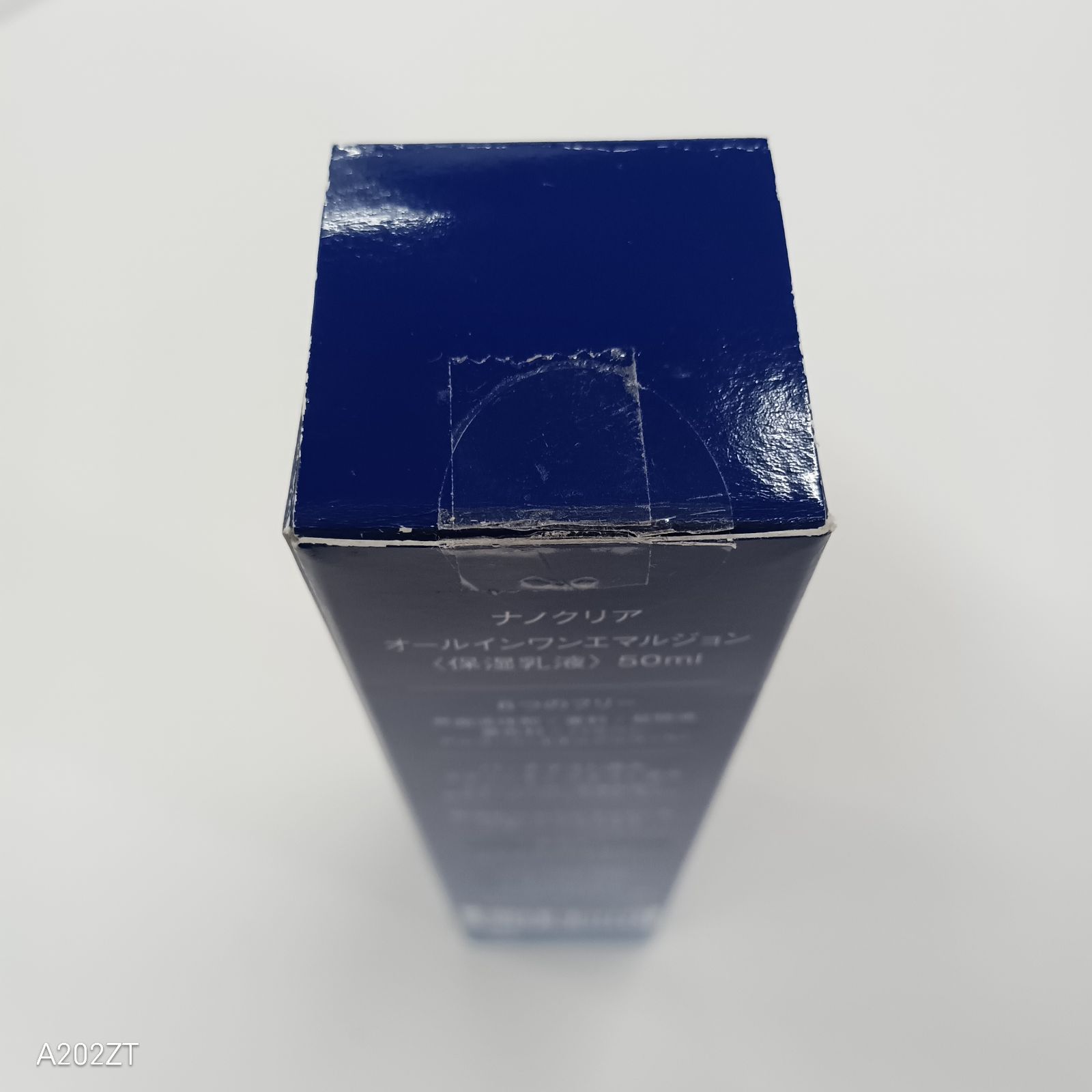 新品】ナノクリア オールインワンエマルジョン50ml 3個 保湿乳液