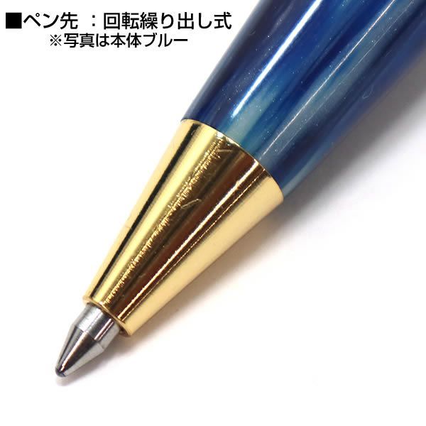 大西製作所　セルロイドボールペン 大西製作所 セルロイド ボールペン ウッドライン 3カラーから選択