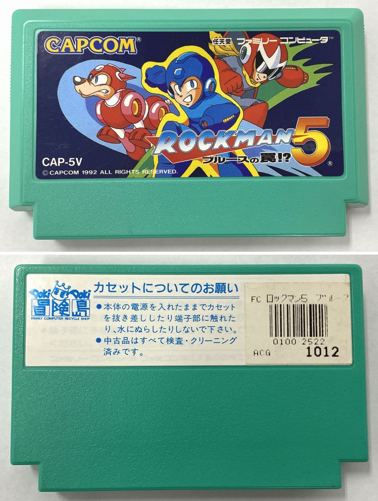 ファミコン　ロックマンセット ファミコン ソフト ロックマン 1～6 セット 本体のみ カプコン