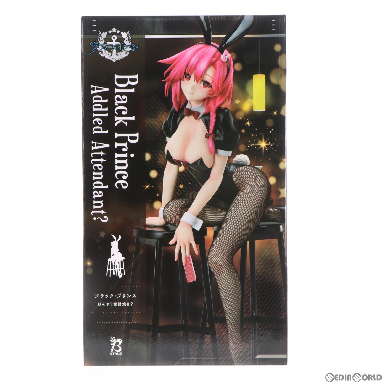 新品未開封B-style アズールレーン ブラック・プリンス ぼんやり世話焼き？ B-style アズールレーン ブラック・プリンス ぼんやり世話焼き