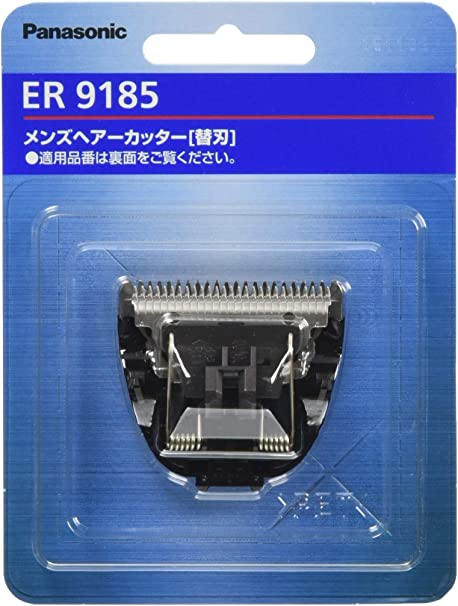 パナソニック Panasonic ER9615 メンズヘアーカッター替刃 ER9615 美容・健康家電用アクセサリー・部品
