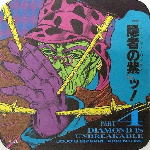 ジョジョの奇妙な冒険　ジョセフ・ジョースター＆ハーミットパープル　キーホルダー BANDAI □ジョジョの奇妙な冒険 STAND×STAND 01□単品：ジョセフ