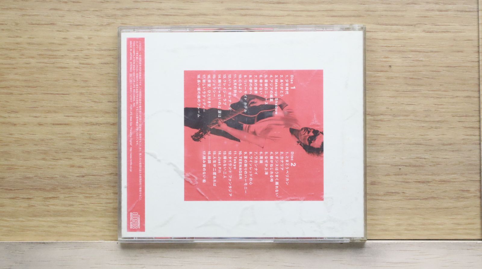 国内盤CD☆井上陽水/Yosui Inoue□ GOLDEN BEST 【FLCF3761