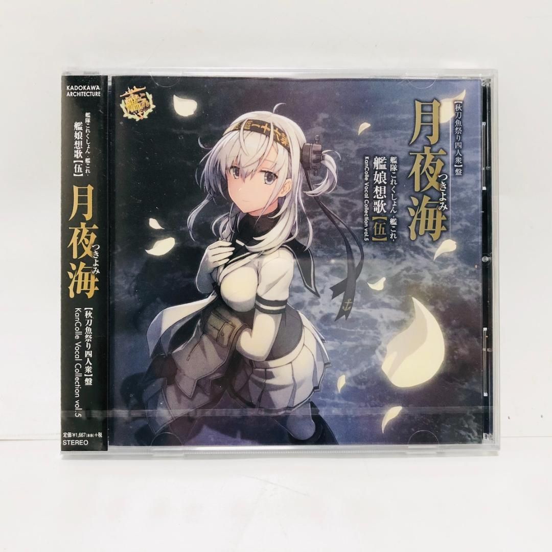 帯あり 堀江美都子 歌のあゆみ2~はつらつ青春時代~ 3枚組【CD】 希少LP