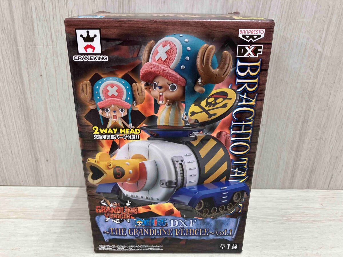 BANDAI - ブラキオタンク5号 THE GRANDLINE VEHICLE ワンピース ONE PIECE - Brachio Tank 5 – japanime.it