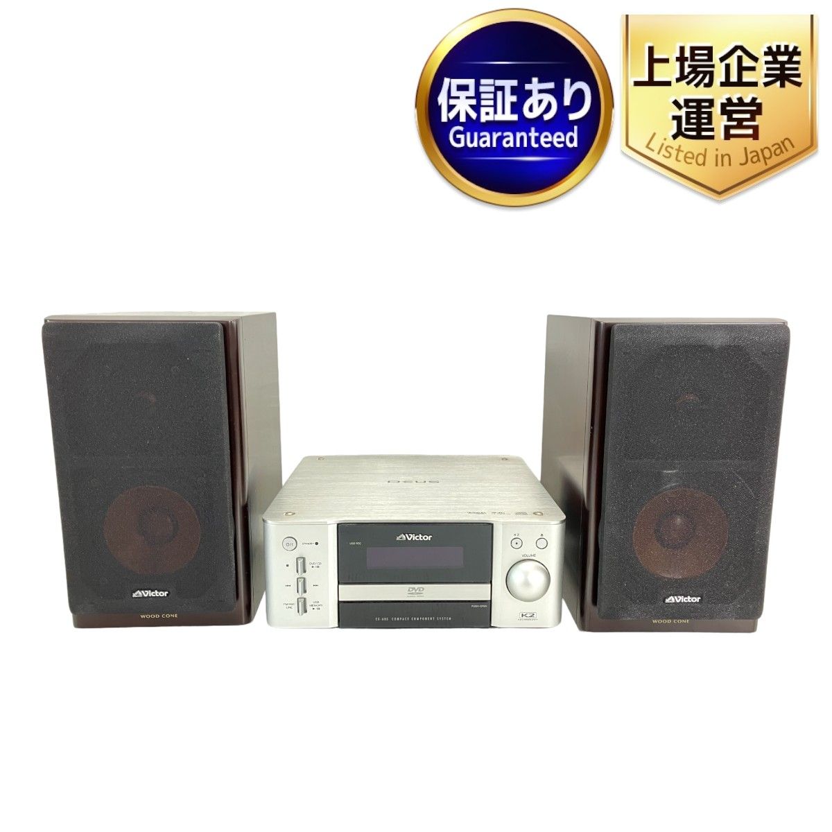 Victor CA-EXAR5 SP-EXAR5 スピーカー システム セット 2009年製 ビクター コンパクトコンポーネ 音響機材 中古  W9131160 - メルカリ