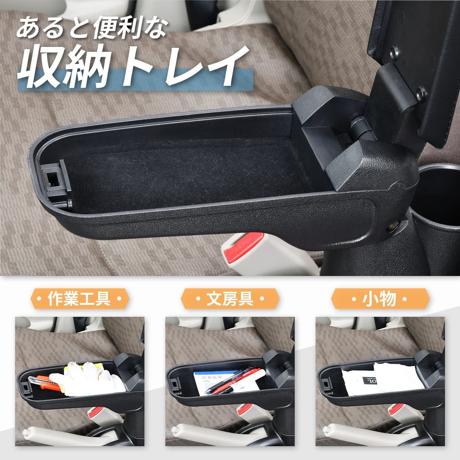 スクラムバン