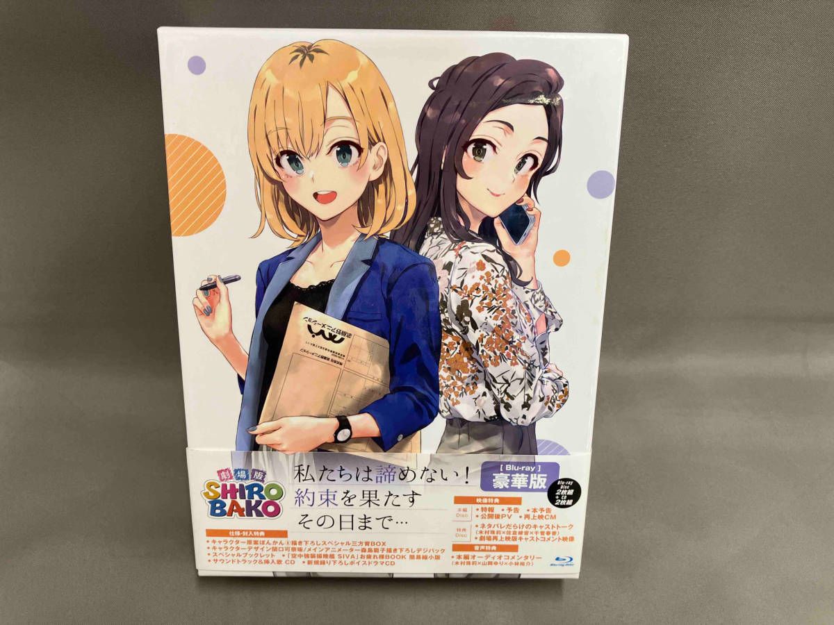 平手友梨奈　挿入 