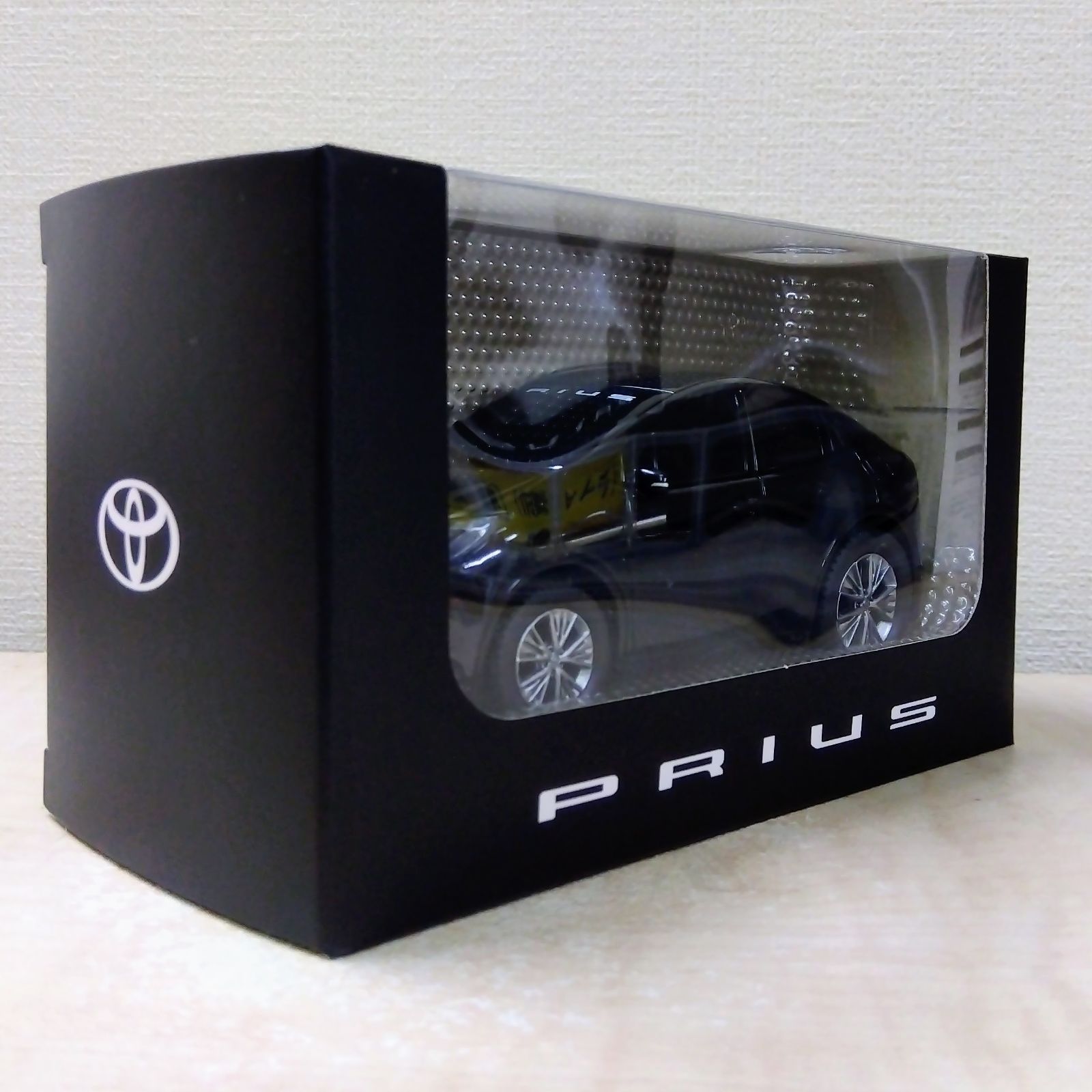 非売品！【トヨタ 11cm プルバックカー 7台セット】新品未開封品 ノベルティ 非売品！【トヨタ 11cm プルバックカー 7台セット】新品未開封品