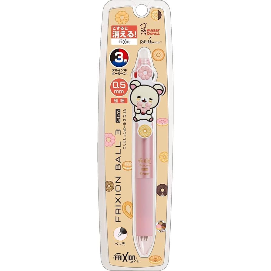 ✿美品✿新品★サンエックス✿　コリラックマ　リラックマ　フィギュア　　スタンプ✿ Amazon.co.jp: サンエックス(San-X) リラックマ カラフル