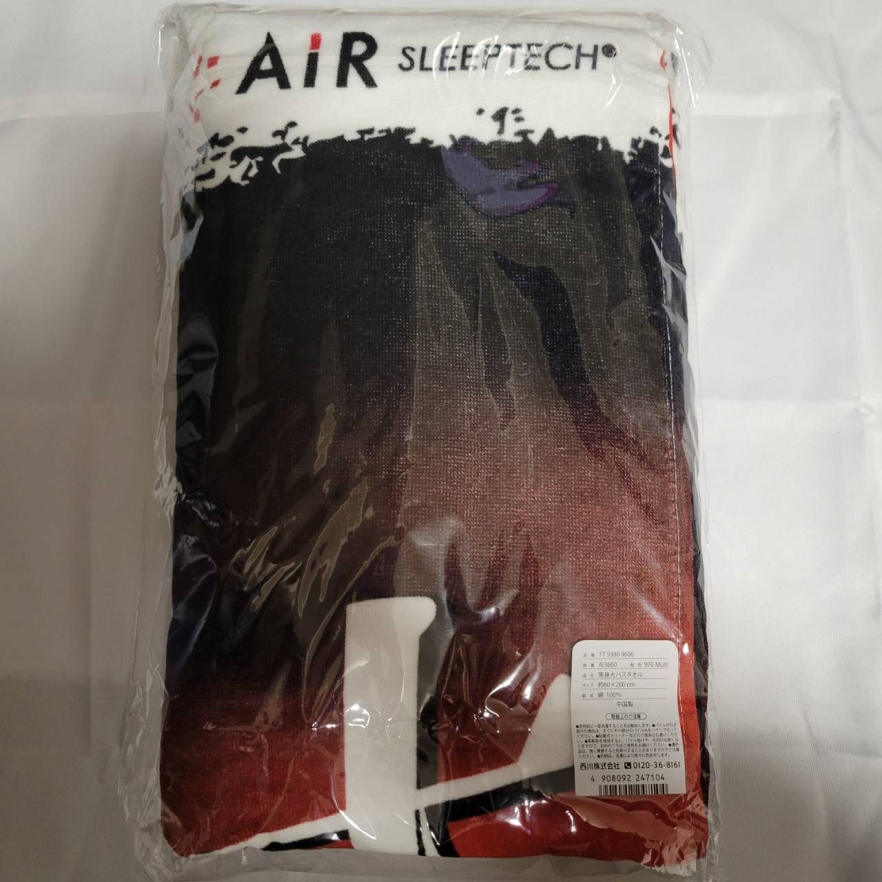 新品 未使用 大谷翔平 等身大バスタオル 綿100％ バスタオル