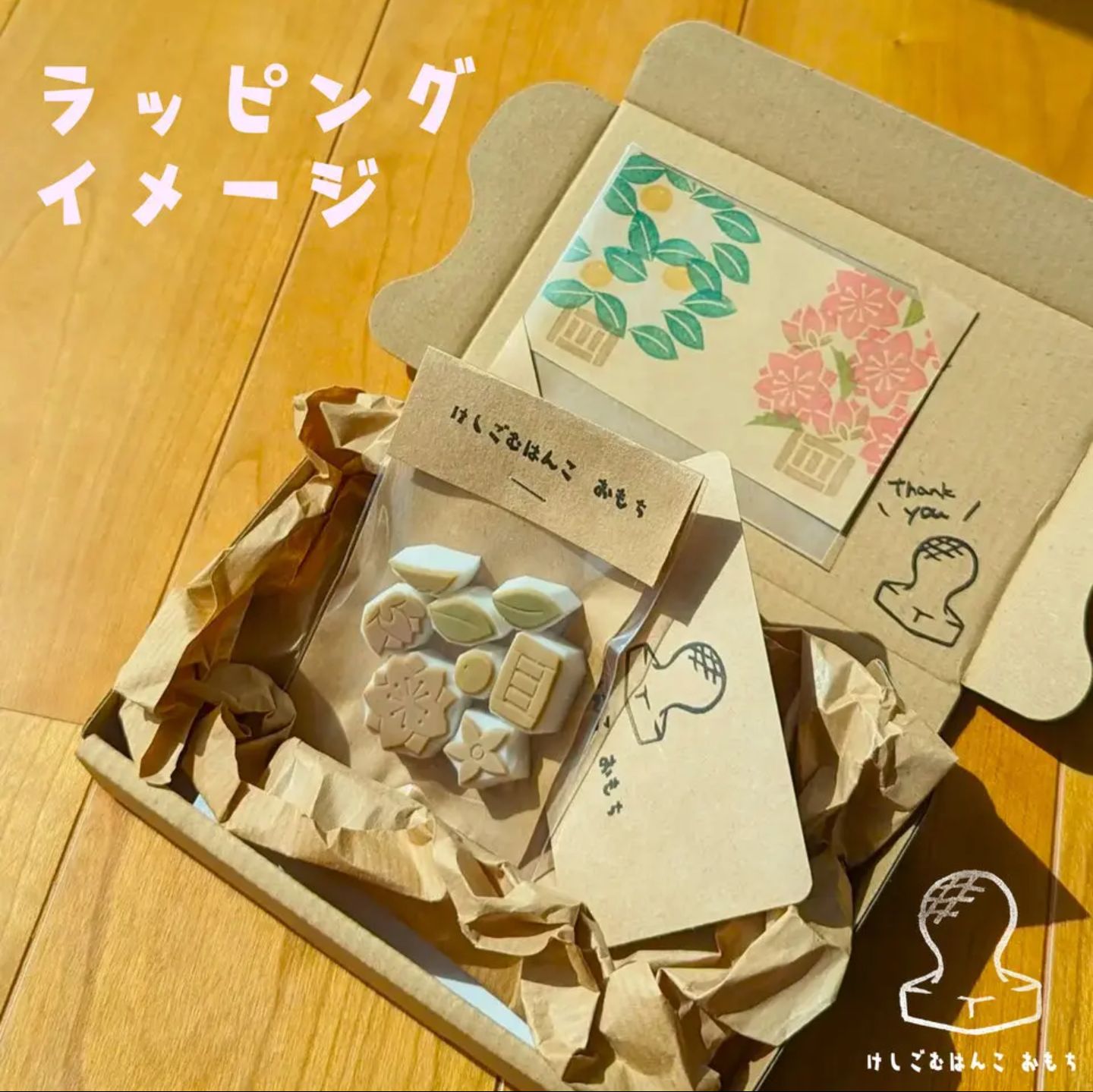 消しゴム はんこ ひなまつり ひなあられ ひしもち セット - メルカリ