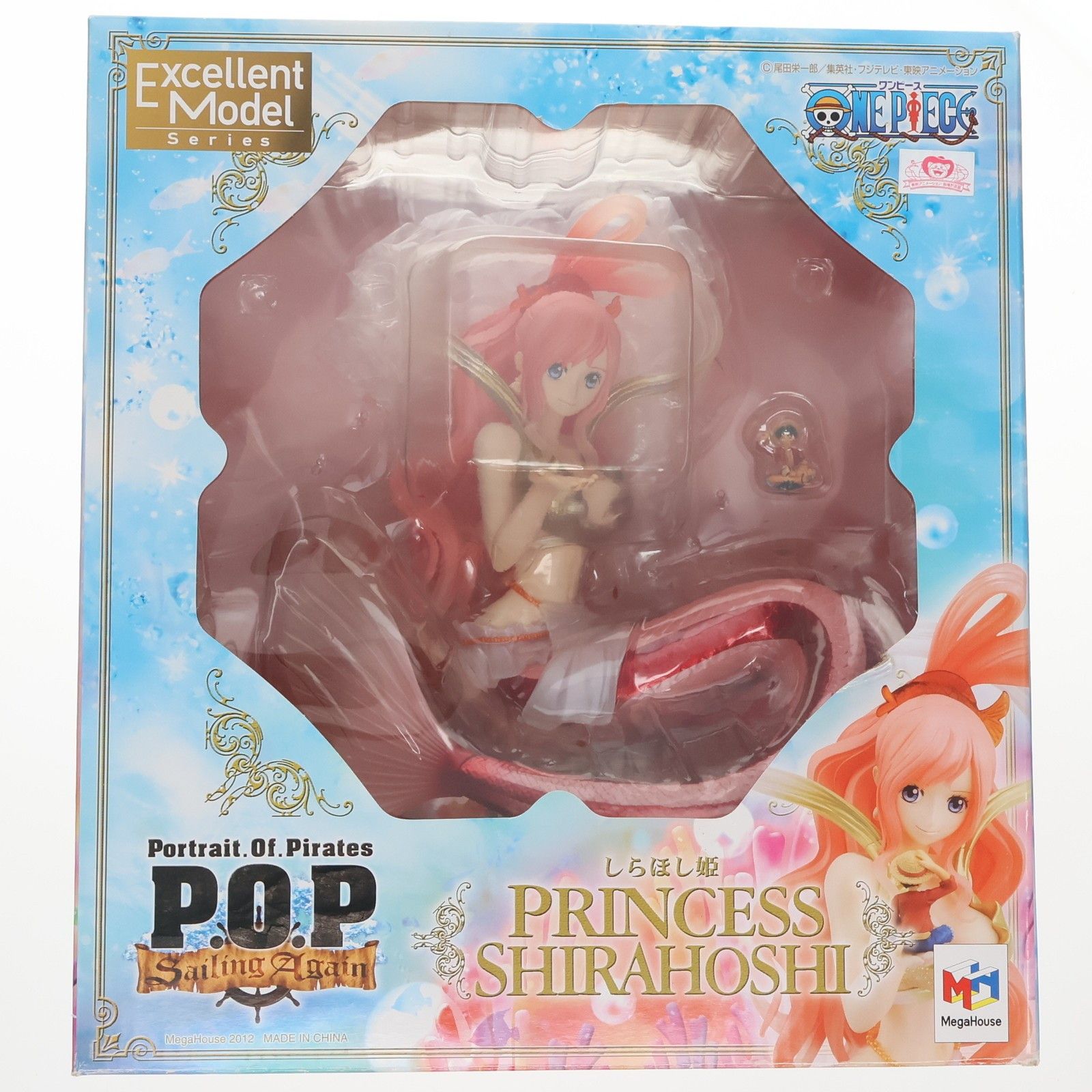 Portrait.Of.Pirates P.O.P Sailing Again しらほし姫 通常版/二次出荷