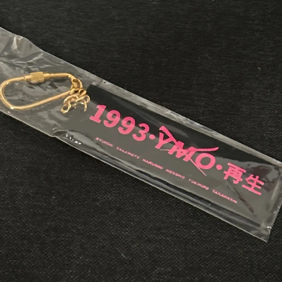 2025年最新】細野晴臣 キーホルダーの人気アイテム - メルカリ