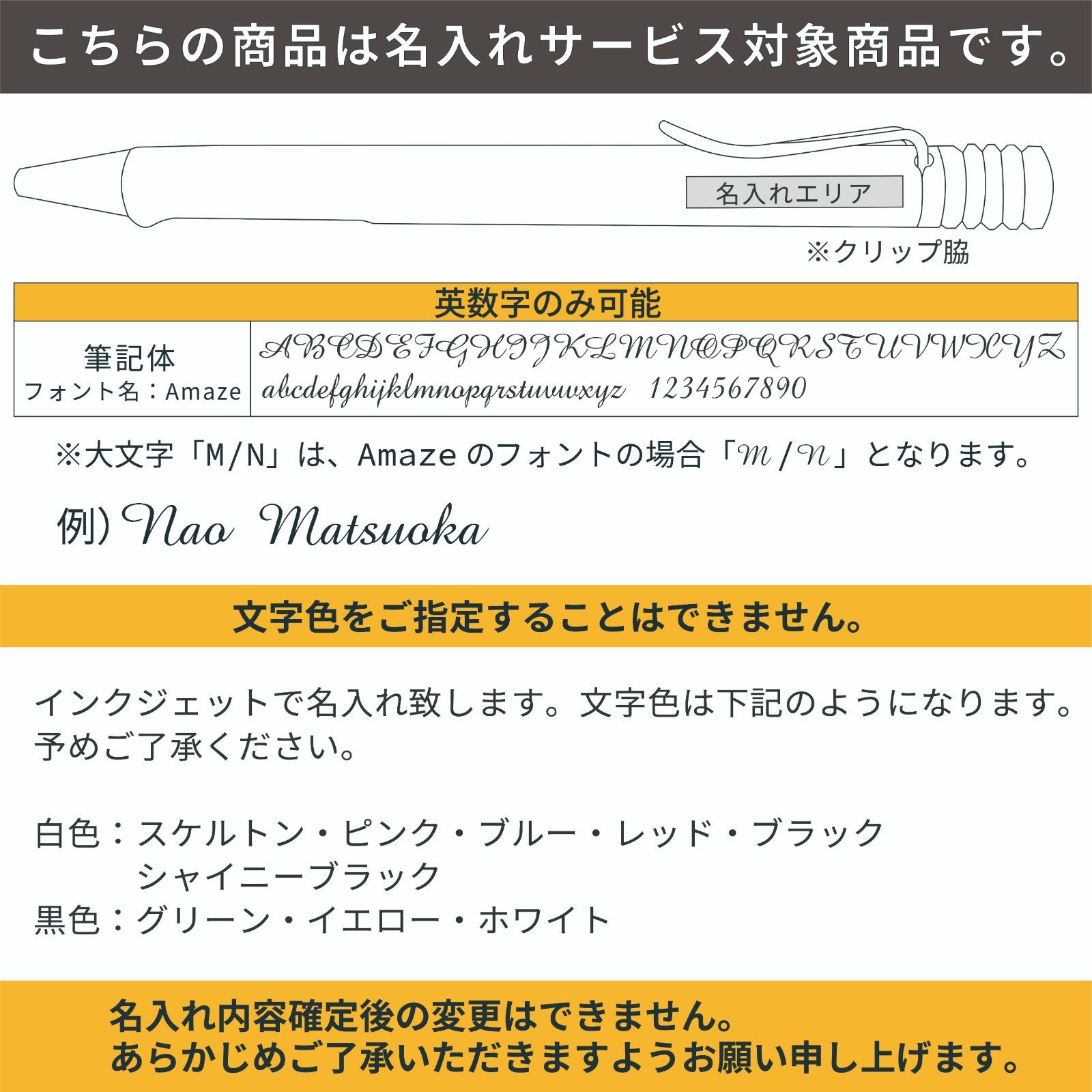 【20％off】【名入れ可】LAMY ラミー　safari サファリ　全9色　ボールペン