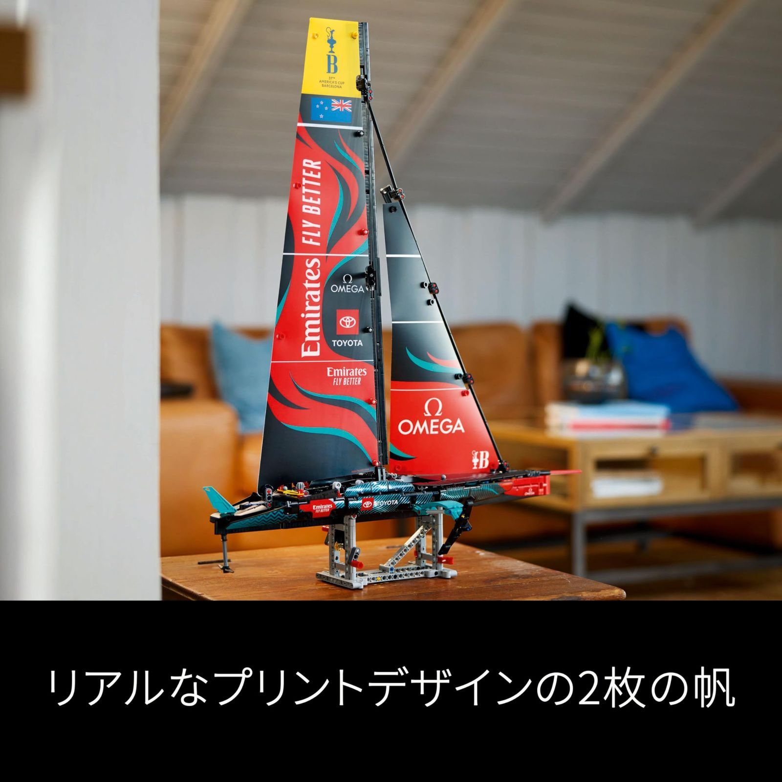レゴ() テクニック Emirates Team New Zealand AC75 ヨット おもちゃ 玩具 誕生日 プレゼント ブロック バレンタイン男性 女性 乗り物 船 ボート 42174