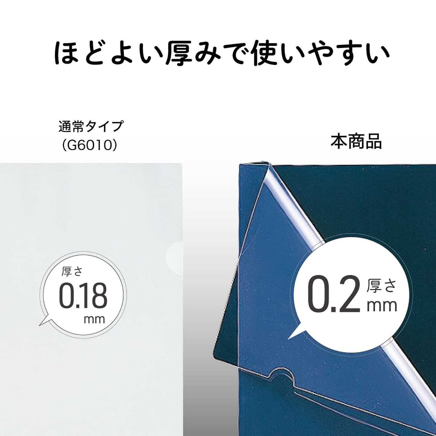 クリアホルダー