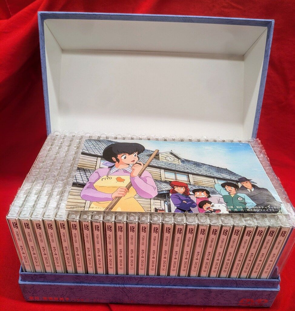 めぞん一刻 DVD-BOX (青箱) TVシリーズ完全収録版DVD24 ※輸送箱
