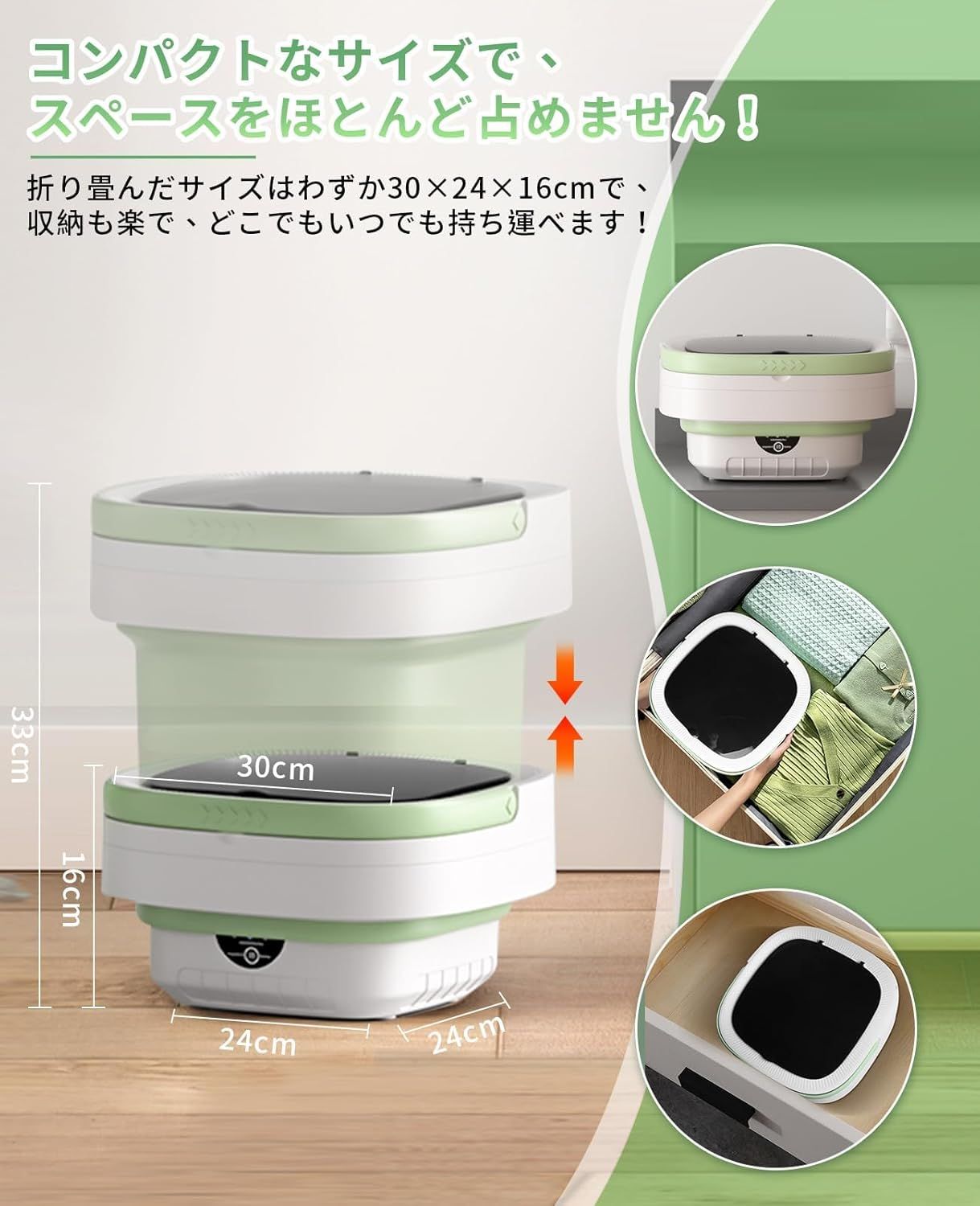 肌着