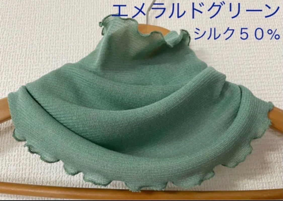ロングタイプエメラルドグリーンシルク50%レースシングルウェーブ  