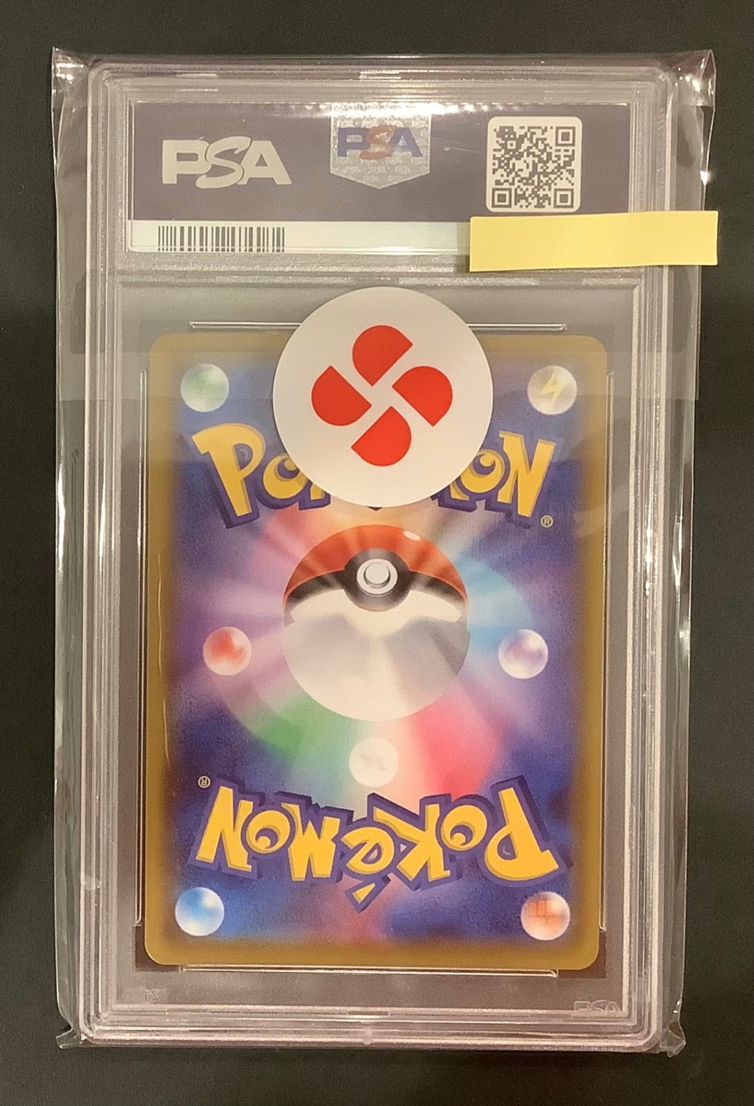 ポケモンカード フウロ  PSA10