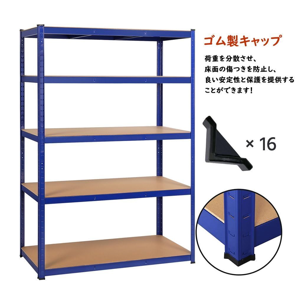 メタルラック スチールラック